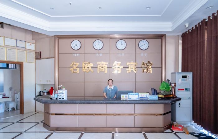 Wangjiang Ming'ou Business Hotel