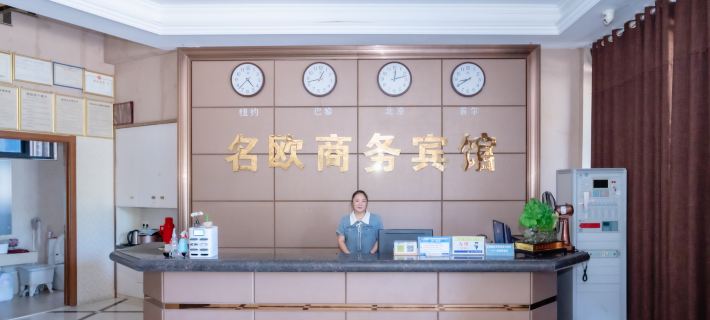 Wangjiang Ming'ou Business Hotel Отели в г. Ванцзян