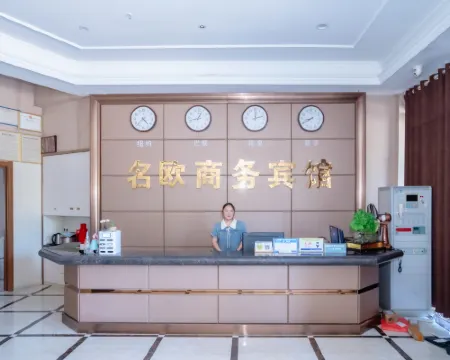 Wangjiang Ming'ou Business Hotel Hoteles en Wangjiang