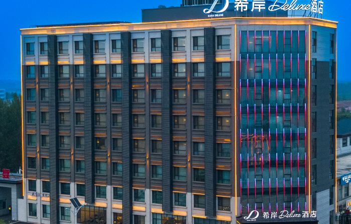 XANA Deluxe Bazhou Shengfang High speed Railway Station Hotel