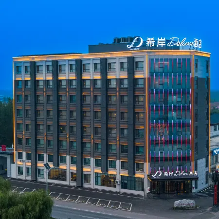 XANA Deluxe Bazhou Shengfang High speed Railway Station Hotel