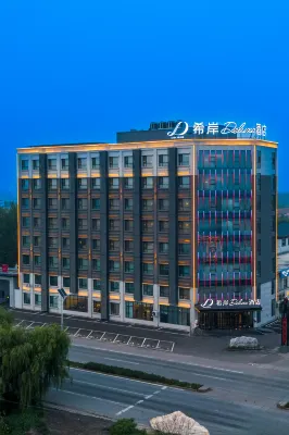 XANA Deluxe Bazhou Shengfang High speed Railway Station Hotel Hotels in Bazhou