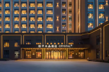 Crystal  Linyi International Convention and Exhibition Center