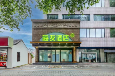 Hi Inn (Zhenjiang Xijindu Jingji Road) Các khách sạn ở Trấn Giang