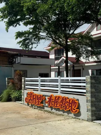 Sunset inn Sunset Inn Huidong Shuangyue Bay Отели рядом с достопримечательностью «Turtle National Reserve Areas»