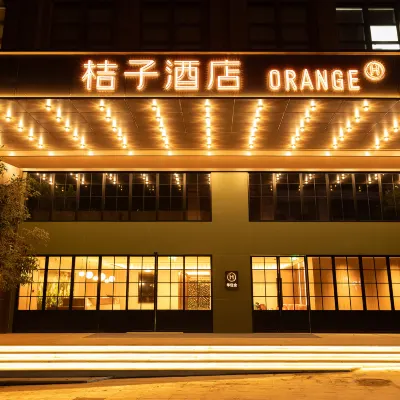 桔子酒店（武漢光谷廣場華中科技大學店） 鄰近罗雄路的酒店