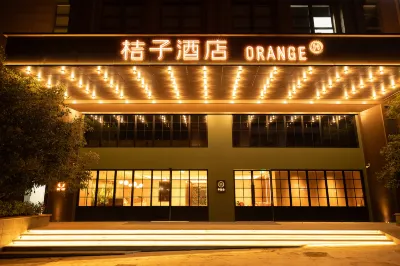 桔子飯店（武漢光谷廣場華中科技大學店） 武漢工程大學郵電與訊息工程學院(郵科院分院)附近的飯店