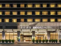 SKYBIRD Hotel (Guangzhou Baiyun International Airport Termi 1 Storenal) Hotels in de buurt van Baiyun Intl. Airport