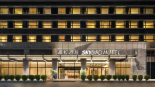 嘉虹酒店（廣州白雲國際機場店） 廣州酒店