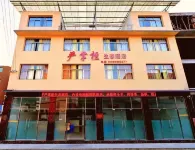Boss Yan Hotel - Homestays