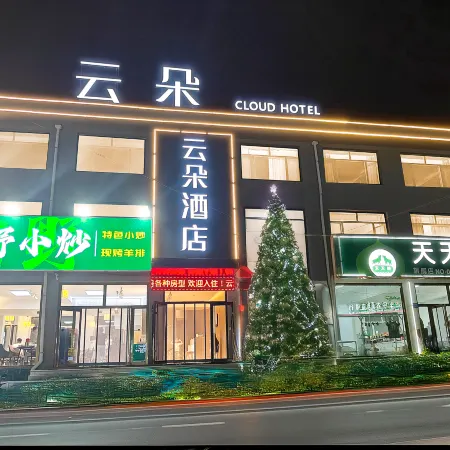 cloud hotel