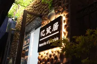 memories of porelain Hotell i Changjiang District