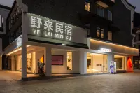 Hengyang Yelai Homestay (Nanyue Temple Scenic Area Branch) Hotel berhampiran Hengshan Scenic Spot