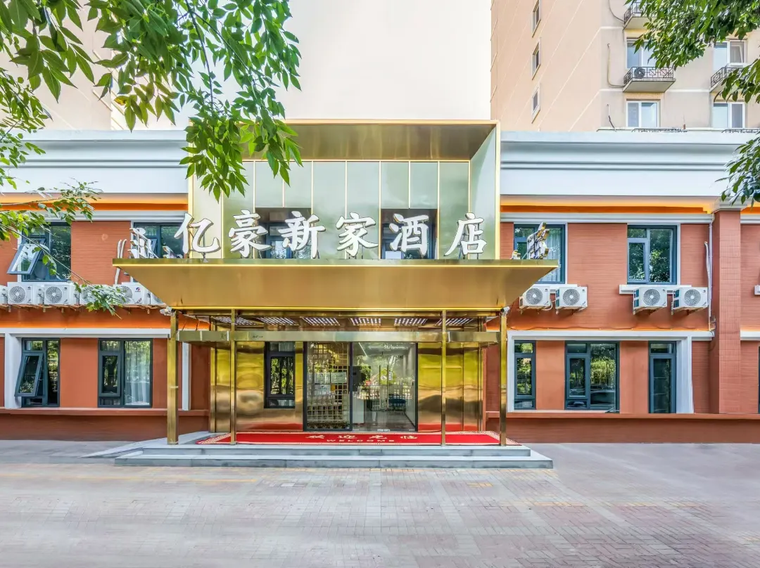Beijing Yihao Xinjia Hotel - Distretto di Chaoyang