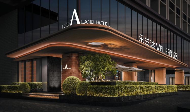 DoALand V PLUS Hotel (Changsha Wuyi Square Dongtang Metro Station Branch) Hotels in Changsha