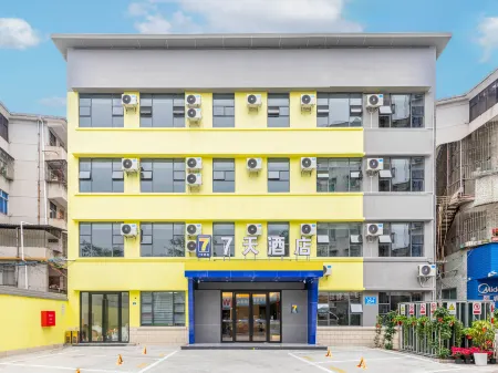 7Days Inn Hotel (Meizhou Dabu) Отели в г. Дапу
