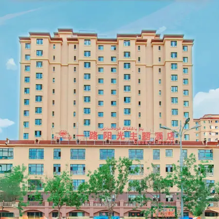 Sunshine Hotel 1st Road (Altay Emerald Bay)