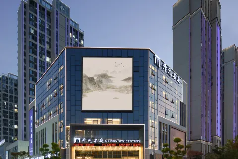 上饒信州開元名庭飯店