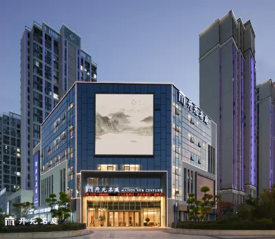 Maison New Century Hotel Wanda Plaza Xinzhou Shangrao Hotels in Shangrao Normal University