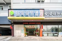 Yanhai Business Hotel (Xuzhou New Century Business City Food City Branch) - 2 stjerner