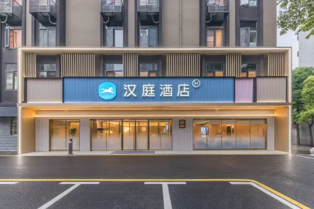 HanTing Hotel (Wuhan Baishazhou Yangsigang Yangtze River Bridge) Отели рядом с достопримечательностью «Hubei University of Traditional Chinese Medicine»