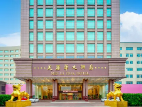 Mei Li Hua Hotel Hoteles en Dezhou