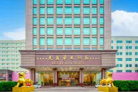 德州美麗華大飯店 鐵西水產調料店附近的飯店