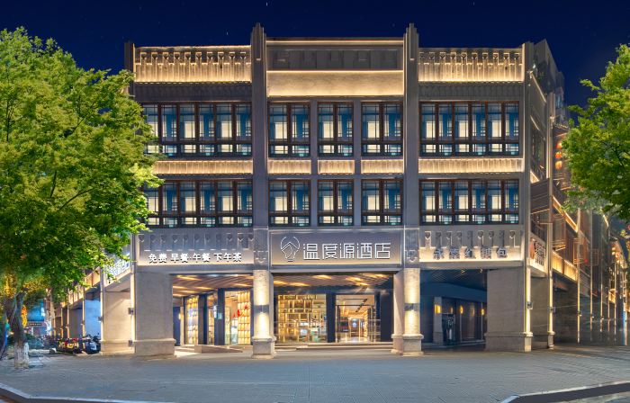 the Origin Hotel (Wenzhou Wuma Street)