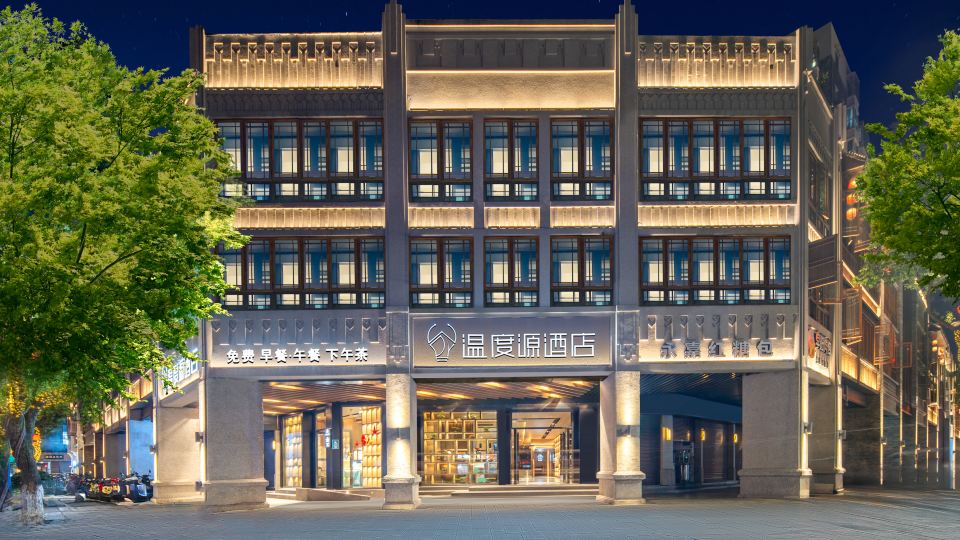 the Origin Hotel (Wenzhou Wuma Street)