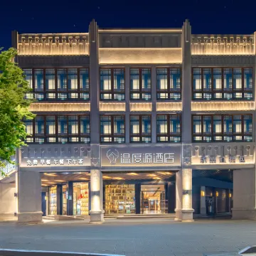 the Origin Hotel (Wenzhou Wuma Street) Hotels near Jiangxin Islet