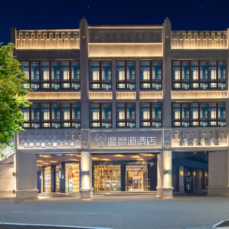 the Origin Hotel (Wenzhou Wuma Street)