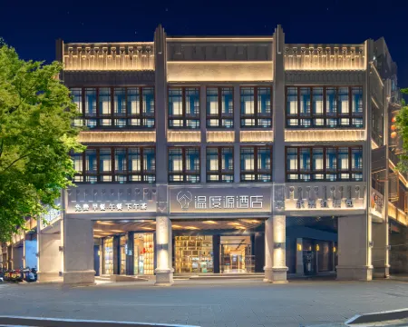 the Origin Hotel (Wenzhou Wuma Street) Hotels in Wenzhou