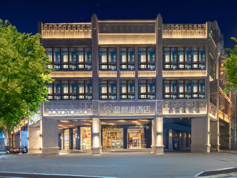 the Origin Hotel (Wenzhou Wuma Street)