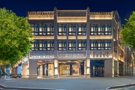 the Origin Hotel (Wenzhou Wuma Street) Отели рядом с достопримечательностью «Wenzhou Vocational College of Science & Technology (West to Wenzhou Bureau of Land and Resources Lucheng Branch)»