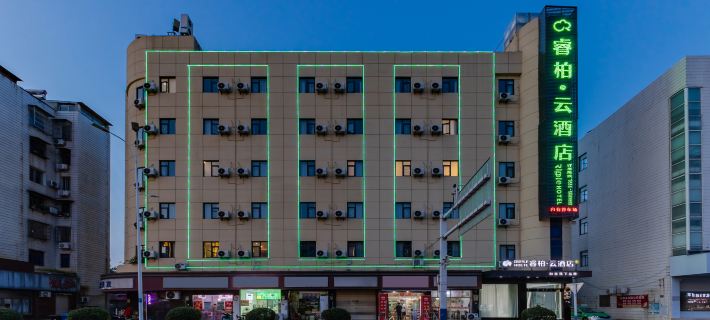 Home Inn Baiyun Hotel (Anqing Yingbin Road High-speed Railway Station) Hotels in Anqing