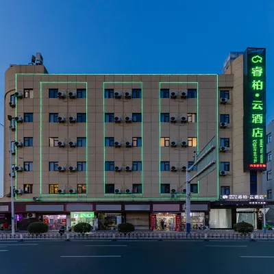 Home Inn Baiyun Hotel (Anqing Yingbin Road High-speed Railway Station) Hotels near Anqing Tianzhushan Airport