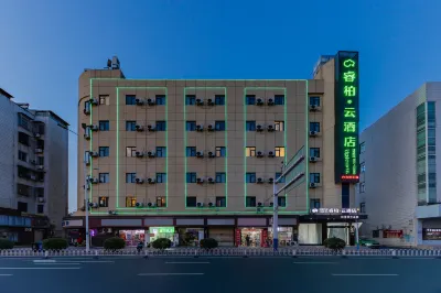 Home Inn Baiyun Hotel (Anqing Yingbin Road High-speed Railway Station)