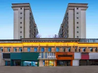 Homeinn Hotel (Jingdezhen Taoxichuan Cultural and Creative Block) Hotels in Jingdezhen