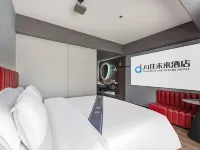Haikou Qilou Old Street AI Stay Future Hotel (Meiyuan Road) Hotels near Meilan