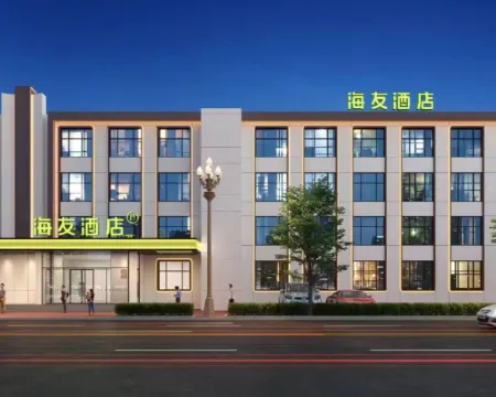 Hi Inn (Suihua Hailun Railway Station) Hotels in Hailun