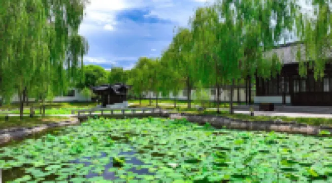 Xinyuan Yiyuan Hotel