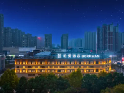 柏曼酒店（蚌埠固鎮投資大廈店） 固鎮酒店