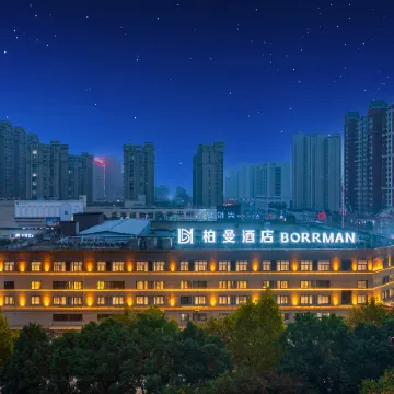 BORRMAN Hotel (Bengbu Guzhen Kaixiang Times Square Branch)