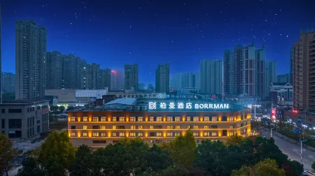 BORRMAN Hotel (Bengbu Guzhen Kaixiang Times Square Branch)