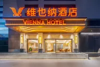 Vienna Hotel (Haikou Qilou Old Street Provincial Government Branch) Hotels near Haikou East Railway Station