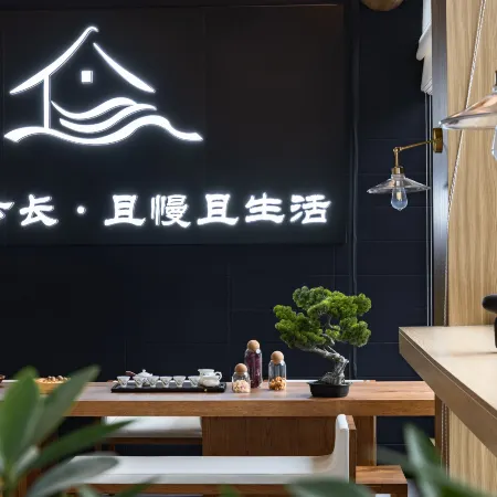 Qieman Tangquan Health and Wellness Homestay Hot Spring Hotel (Xinzhou Ancient City Branch)
