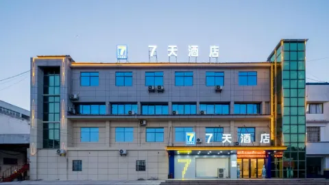 7Days Inn Hotel (Yichun Tonggu South City East Road Bus Station) in Tonggu