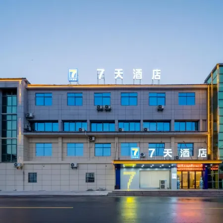 7Days Inn Hotel (Yichun Tonggu South City East Road Bus Station)