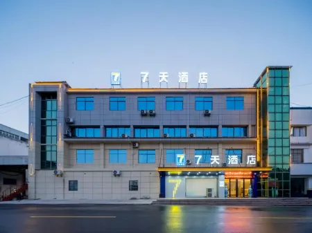 7Days Inn Hotel (Yichun Tonggu East Bus Station)