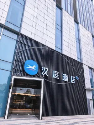 한팅 호텔(허페이기차 남역 북광장) 허페이 호텔